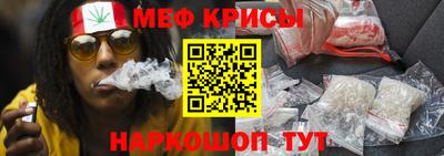 кокаин Кинель