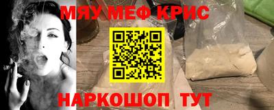 кокаин Кинель
