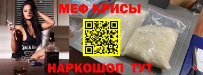 кокаин Кинель