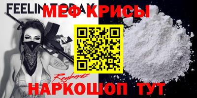 кокаин Кинель