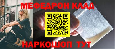 кокаин Кинель