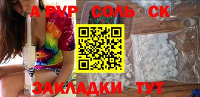 кокаин Кинель