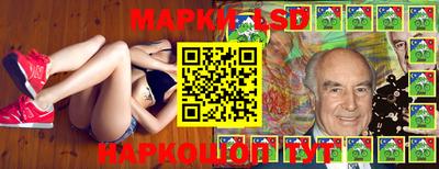 кокаин Кинель