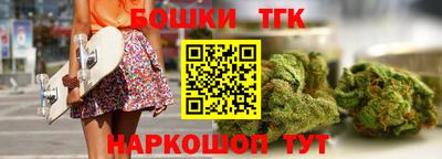 кокаин Кинель