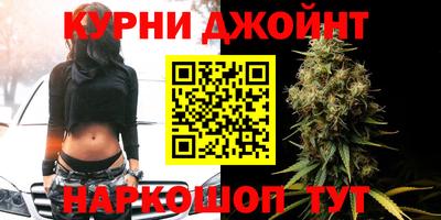 кокаин Кинель