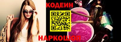 кокаин Кинель