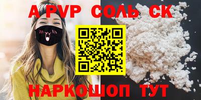 кокаин Кинель