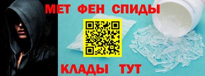 кокаин Кинель