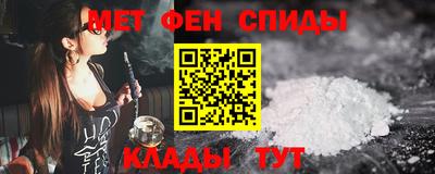 кокаин Кинель