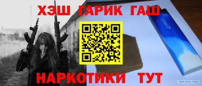 кокаин Кинель