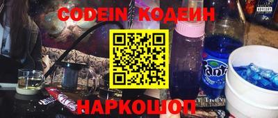 кокаин Кинель
